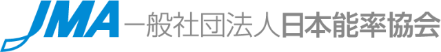 一般社団法人日本能率協会